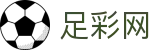 中国足彩网 - 足球世界杯2026买球app官方下载入口